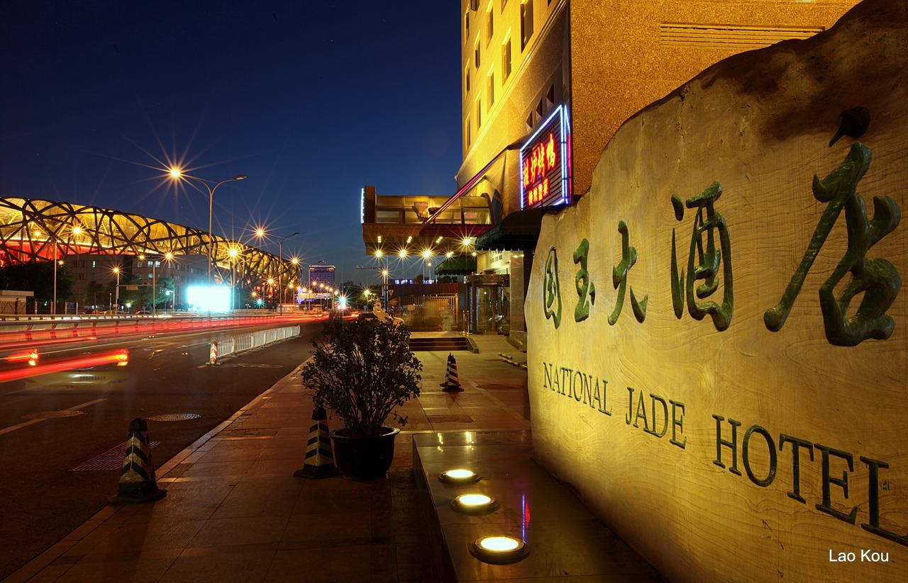 National Jade Hotel Peking Exterior foto