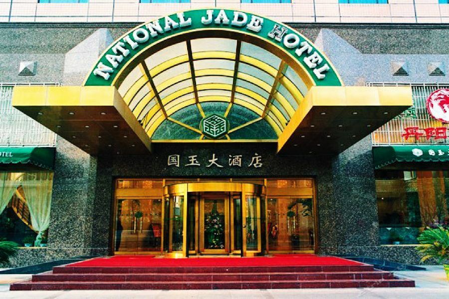 National Jade Hotel Peking Exterior foto